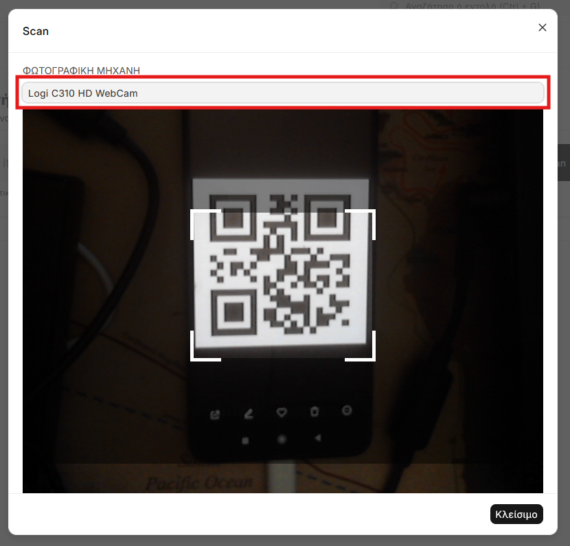 Στόχευση QR code